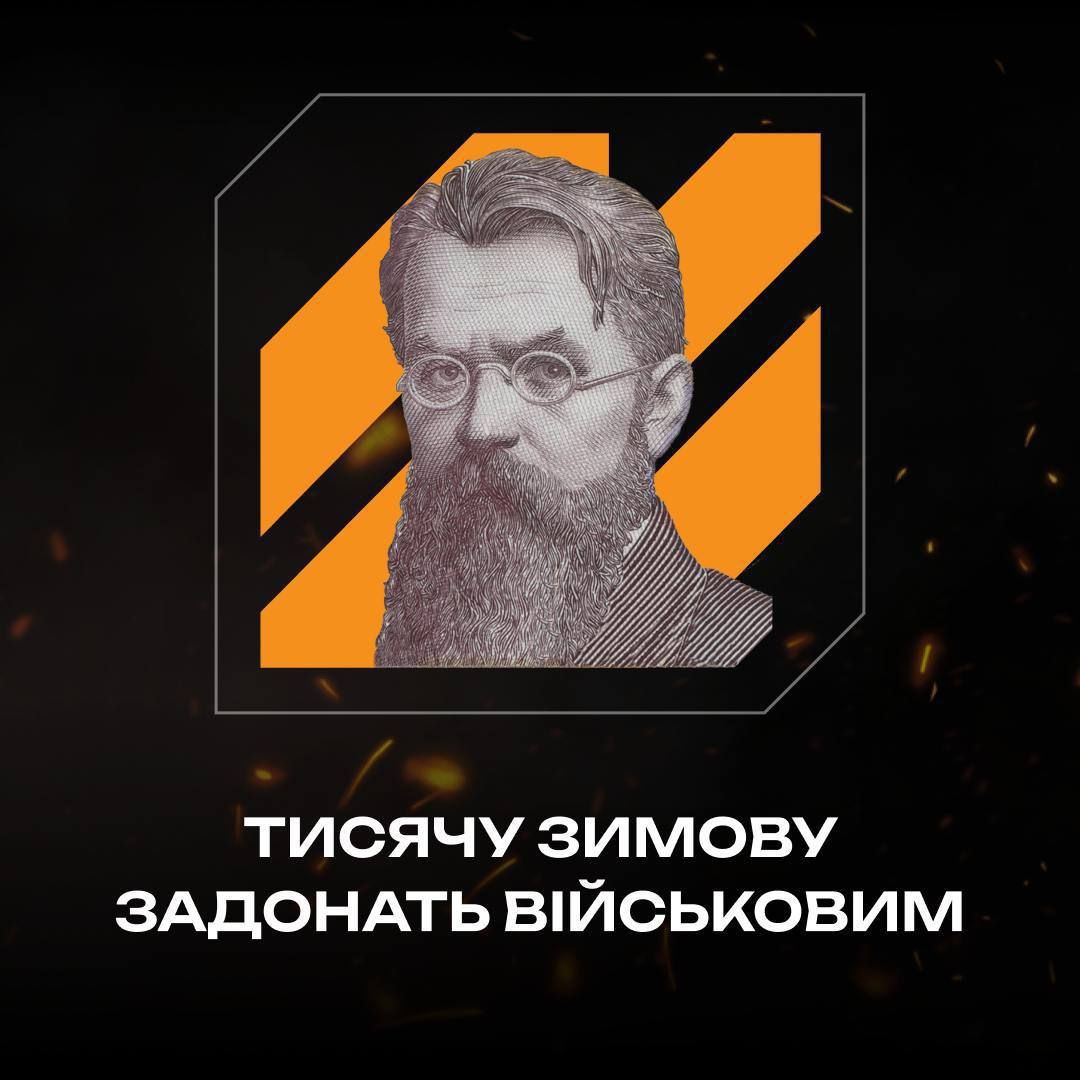 1000-military