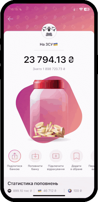 instagram connection via monoapp