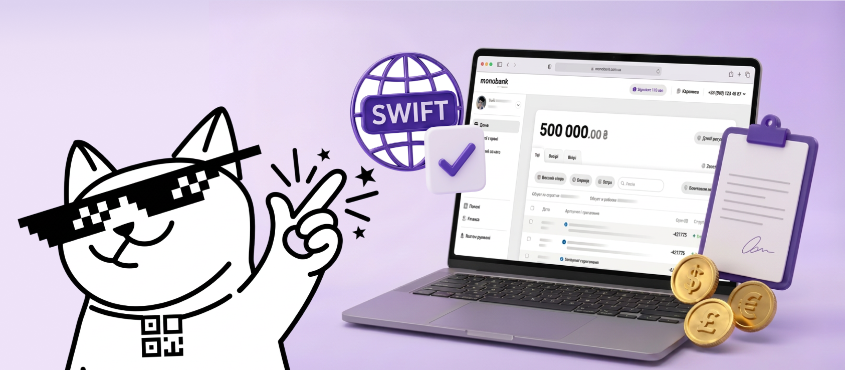 Монобизнес упростил согласование валютных договоров для SWIFT