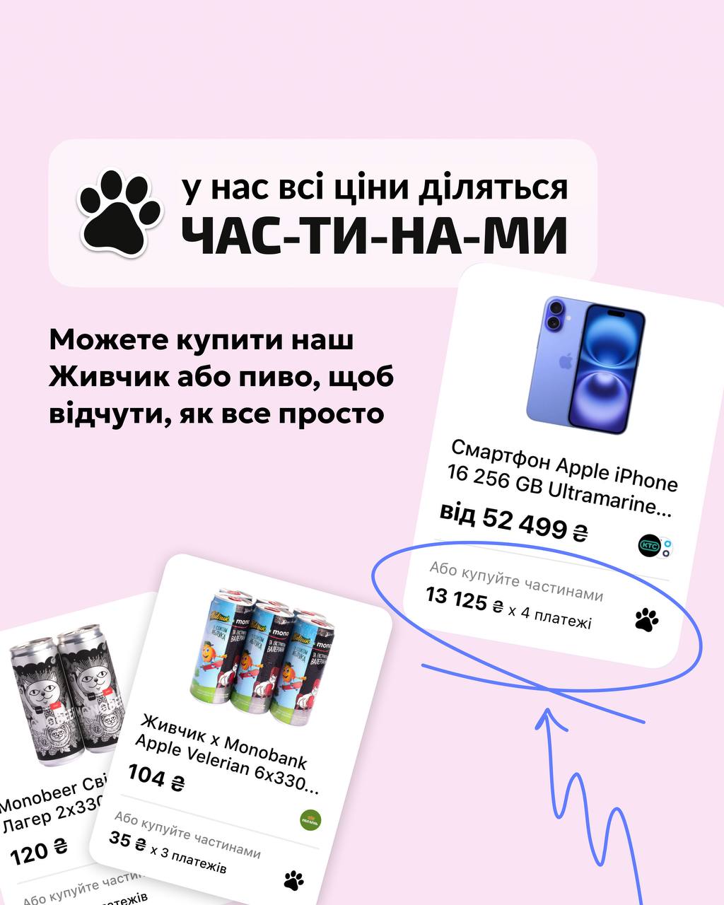 2_mk