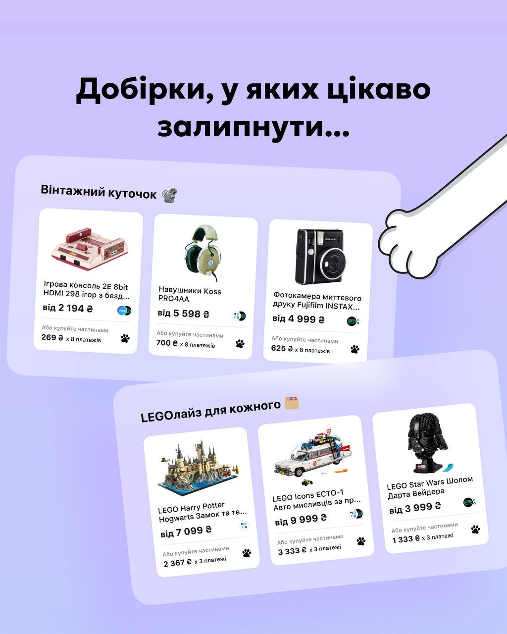 4_mk