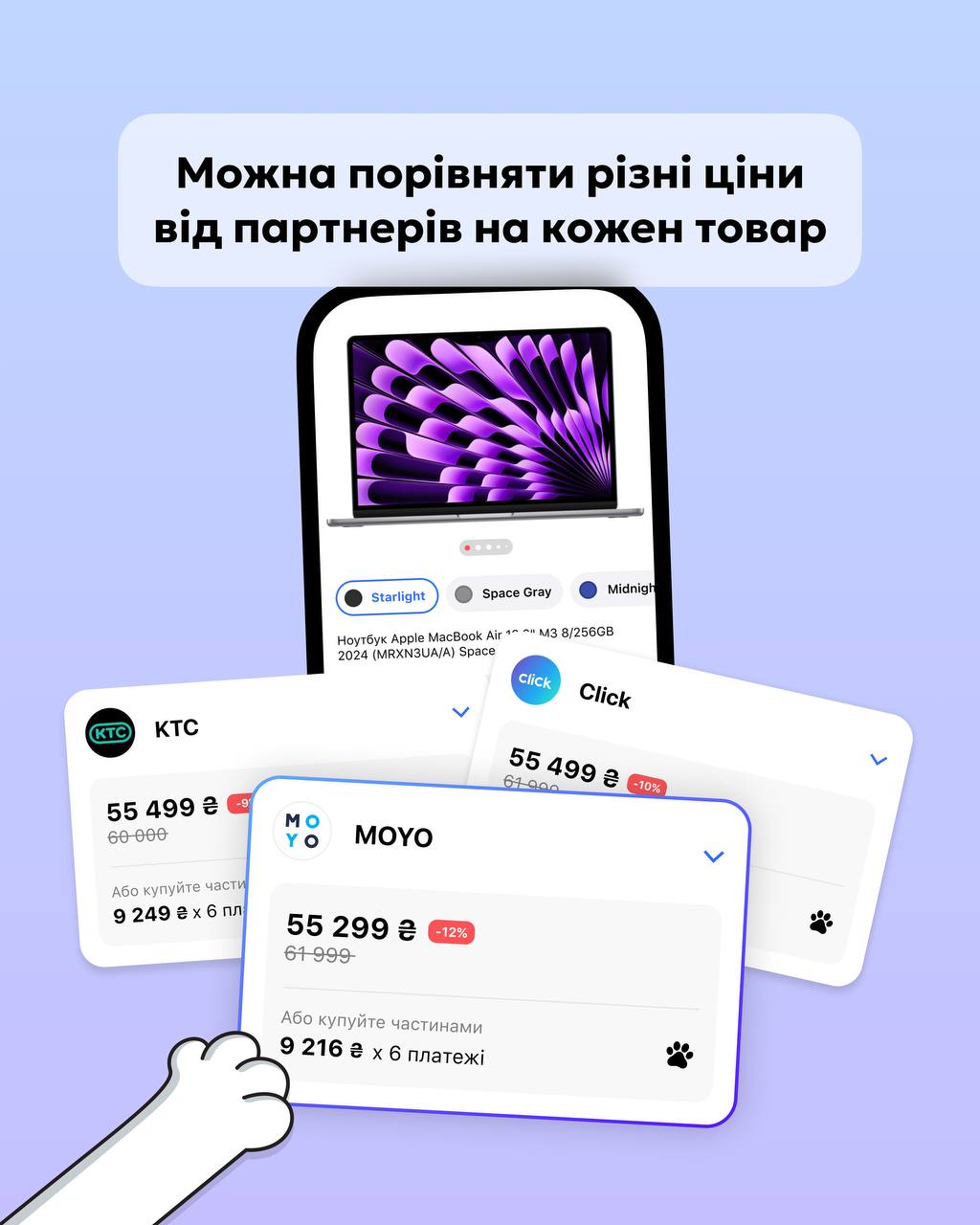 3_mk