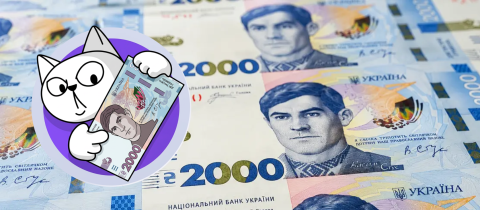 Нова банкнота 2000 гривень