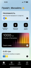 mono-1000